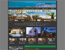 Tablet Screenshot of kuh.co.jp